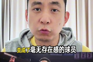 唐斯从进攻核心变得毫无存在感！段冉：若尼克斯在乎FMVP，那可能冠军就要没了